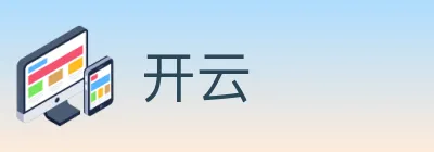 开云 logo